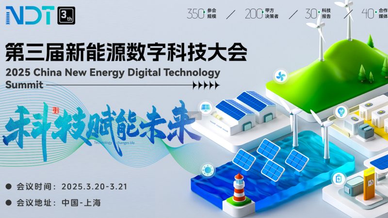 屋顶分布式光伏安装流程解析：从规划到并网