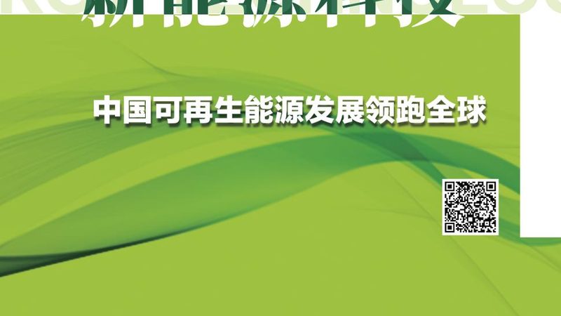 光伏发电安装师傅上门服务：上门服务的那些事儿