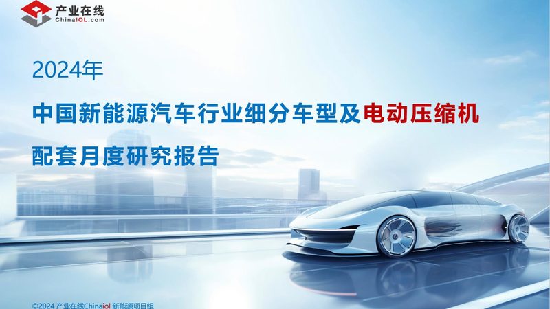 商业楼宇储能设备报价背后的考量因素